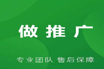 百度竞价代运营的五大优势：让广告效果立竿见影