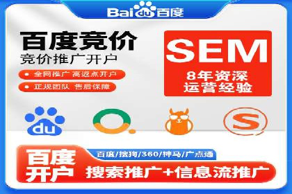 百度推广公司案例展示：助力企业实现线上线下无缝对接
