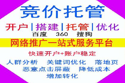 百度信息流广告推广：成功案例解析
